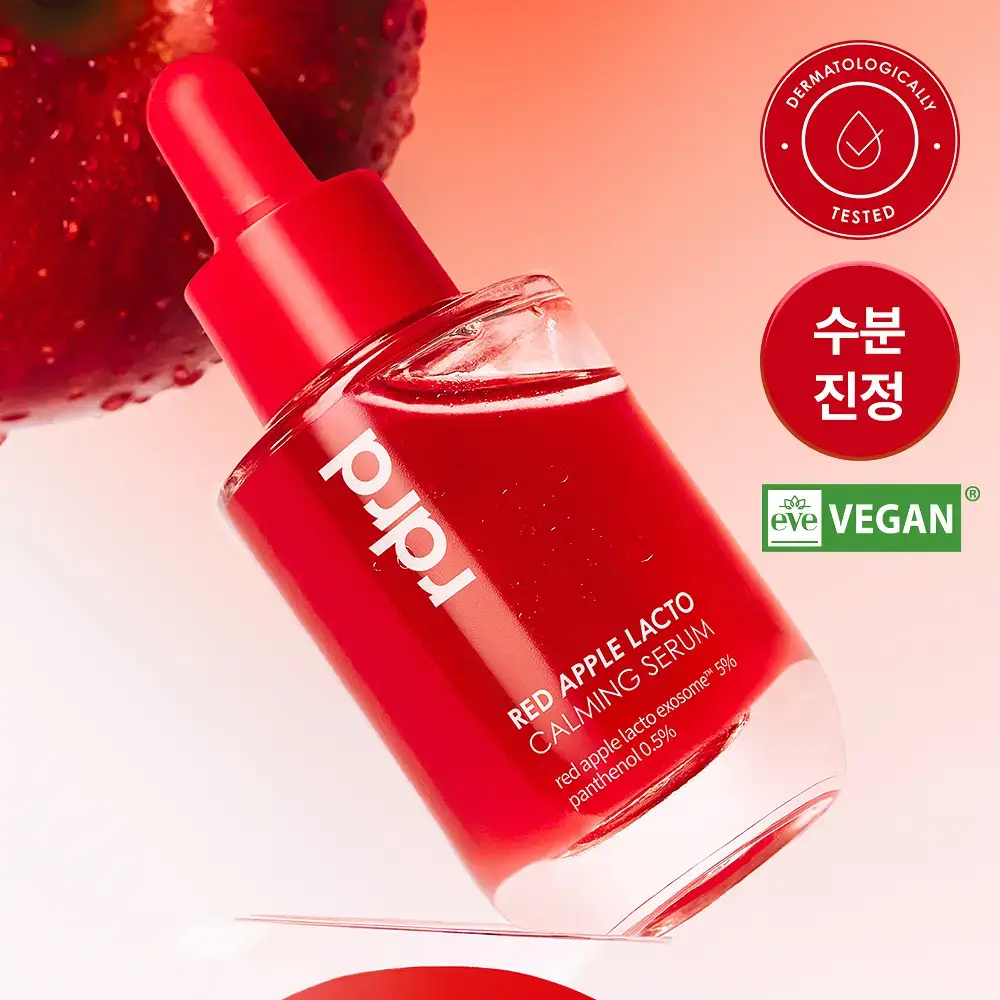 [NEW] rdrd 레드 애플 락토 진정 세럼 30ml